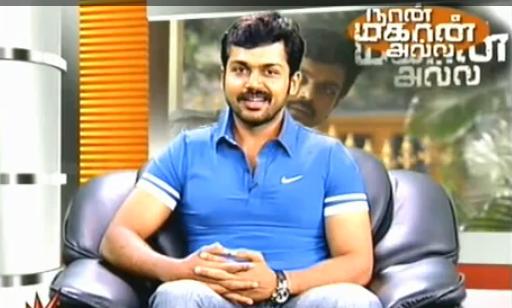 ... live with Kalaignar TV audi...